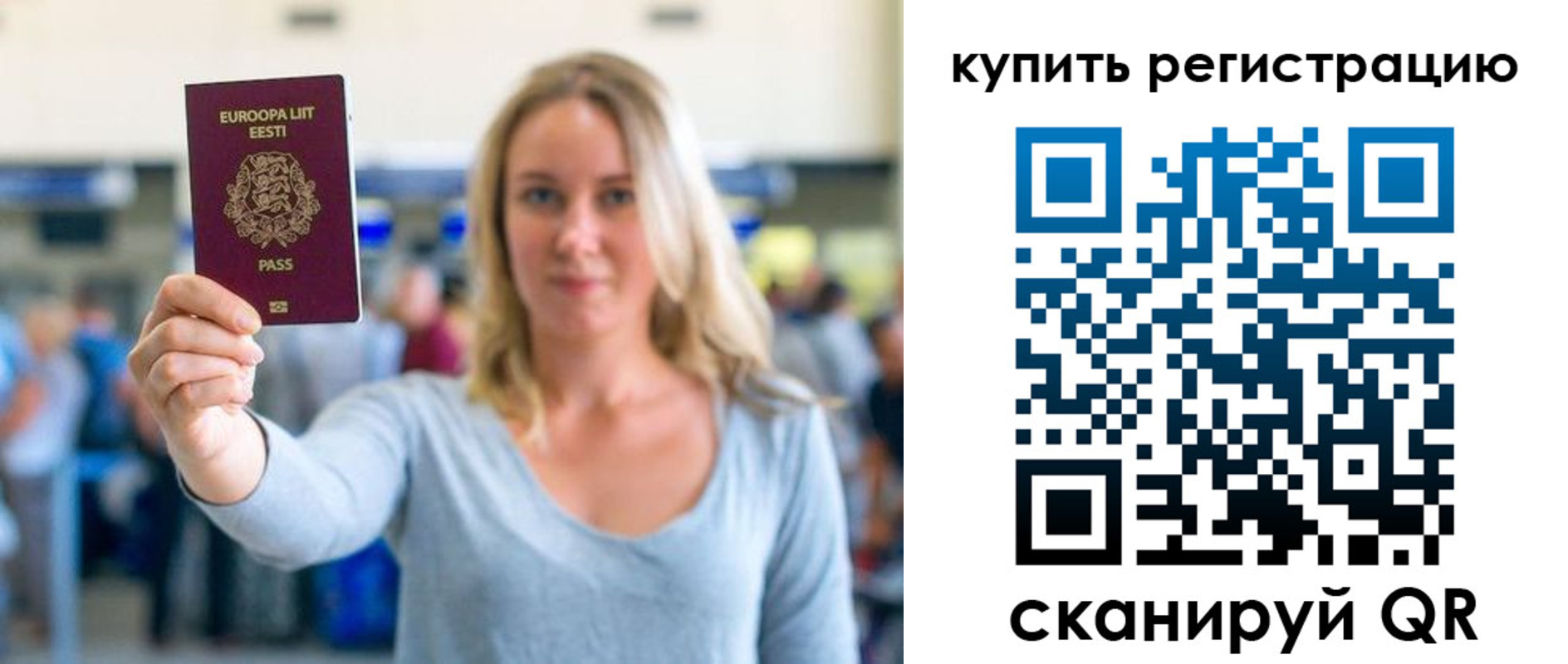 прописка поиск в Порхове