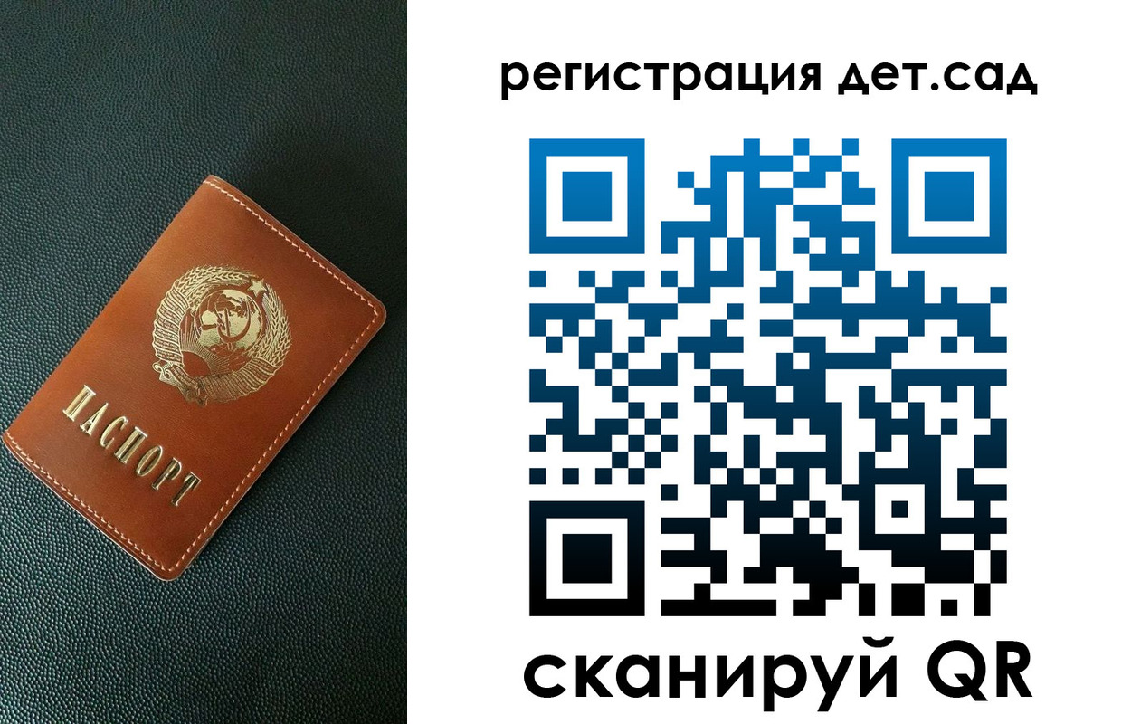 прописка для военкомата в Порхове