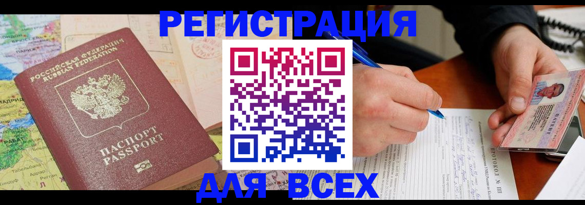 форма 3 в Порхове